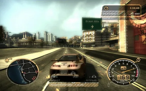 Need for Speed: Most Wanted