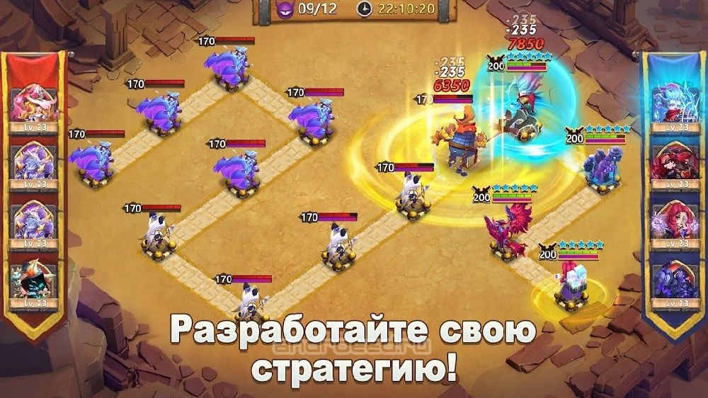 Castle Clash: Правитель мира